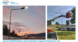 โคมไฟุุถนนLED