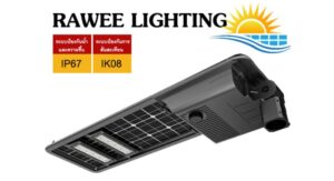 โคมไฟถนนLEDโซล่า